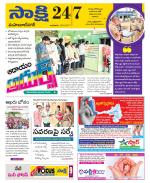 Mahabubnagar District