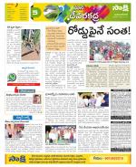 Mahabubnagar Constituencies