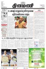 Dinamani - New Delhi