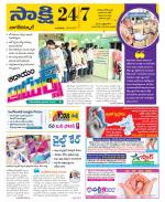 Nagarkurnool District