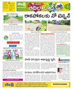 Adilabad Constituencies