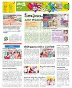 Khammam Constituencies