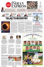 The New Indian Express-Sambalpur