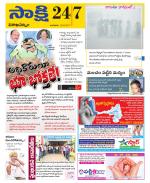 Visakhapatnam District - Old