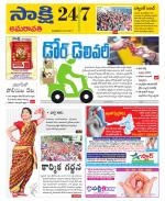 Vijayawada City