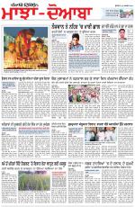 Punjabi Tribune (Majha/Doaba)