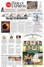 The New Indian Express-Jeypore