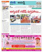 Hyderabad Constituencies