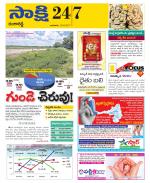 Ranga Reddy District