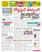 Ranga Reddy Constituencies