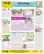 Guntur Constituencies