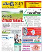 Jayashankar District