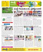 Nizamabad Constituencies