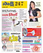 Visakhapatnam District