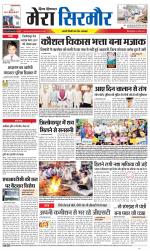 Divya Himachal Shimla+Mera Sirmour +Aastha 