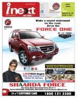 Ranchi Hindi ePaper, Ranchi Hindi Newspaper - InextLive