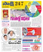 Vijayanagaram District