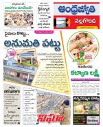 Nalgonda District