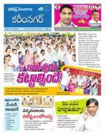 Karimnagar