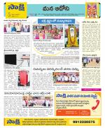 Kurnool Constituencies