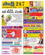 SPSR Nellore District