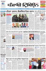 Punjabi Tribune