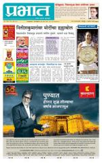 अहमदनगर आवृत्ती