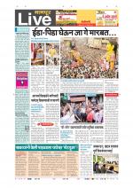 Nagpur Live