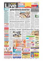 Amravati Live