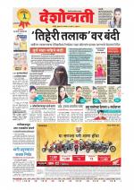 Parbhani Live