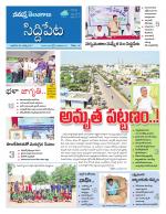 Siddipet
