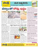 SPSR Nellore Constituencies