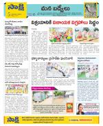 YSR Kadapa Constituencies