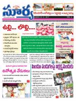 Karimnagar
