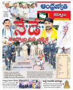 Kurnool District