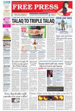 Free Press - Ujjain Epaper Edition