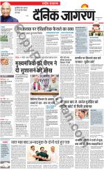 Dainik Jagran