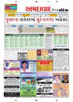 Ahmedabad Dist.