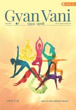 Dharmik Gyan Vani Magazine 