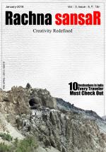 Rachna Sansar