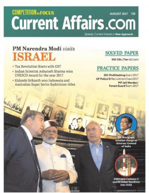 Current Affairs dot Com - Aug 2017