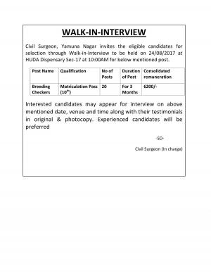Civil Surgeon, Yamuna Nagar Recruitment 2017 for 20 Breeding Checkers Posts 