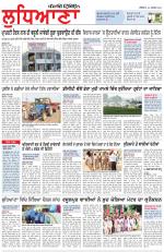 Punjabi Tribune (Ludhiana)