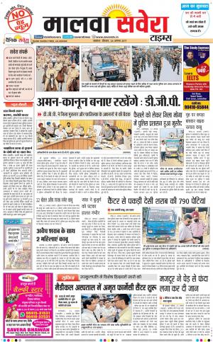 Malwa
