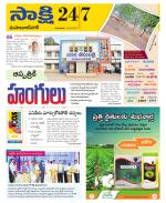 Mahabubnagar District