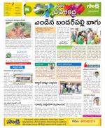 Mahabubnagar Constituencies