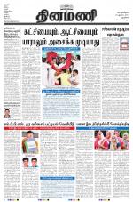 Dinamani - New Delhi