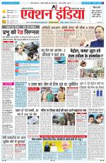 HARYANA EDITION