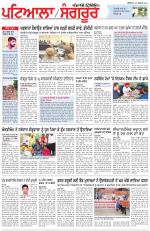 Punjabi Tribune (Patiala-Sangrur)