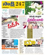 Visakhapatnam District - Old